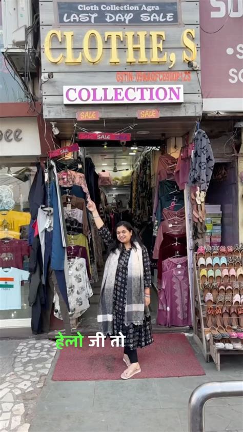 Clothes Collection Agra