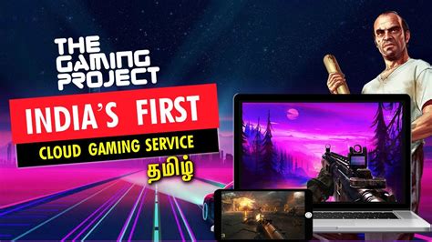 cloud gaming services in india