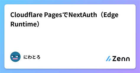 Cloudflare Pages Edge