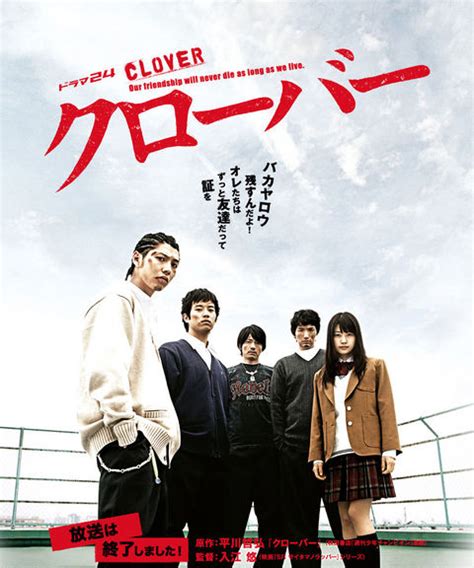 Drama Jepang 18+: Mengetahui Genre dan Rekomendasi Terbaik