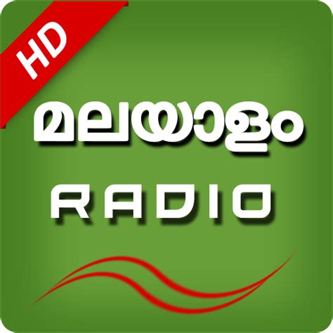 club fm radio malayalam