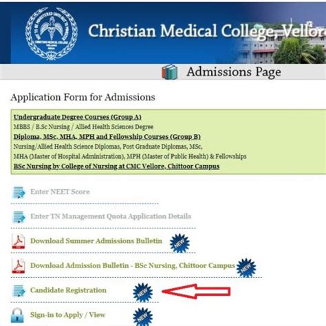cmc application form 2024