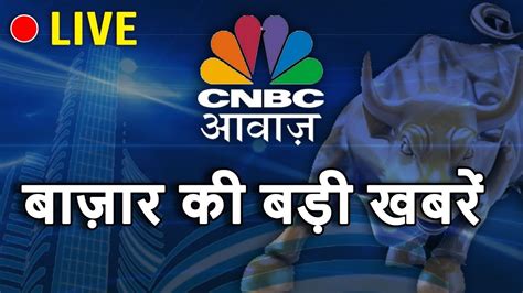 cnbc market news live stream