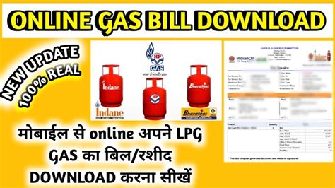 cng online bill download