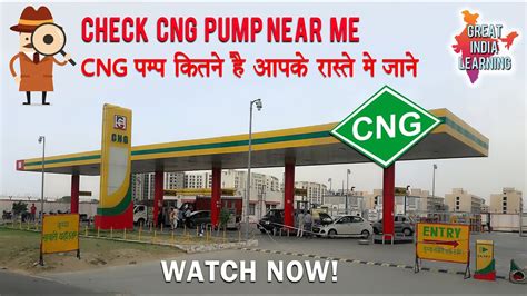 cng pump station near me open 24 hours