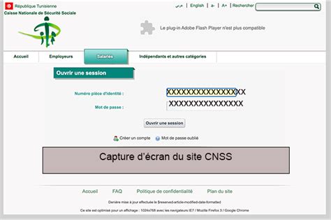 cnss tunisie en ligne mon compte