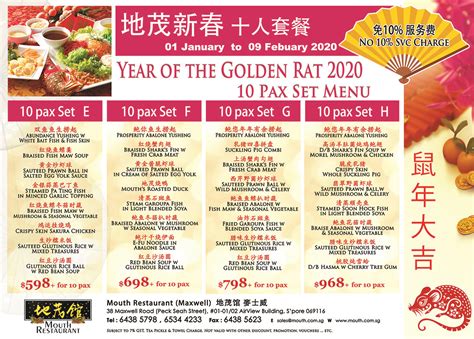 cny 2024 lunch promotion