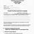 co parenting agreement template pdf