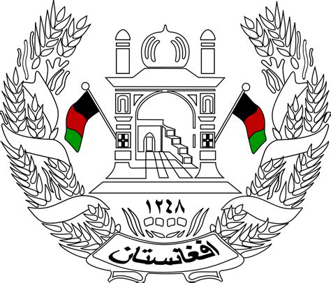 coat of arms of afghanistan