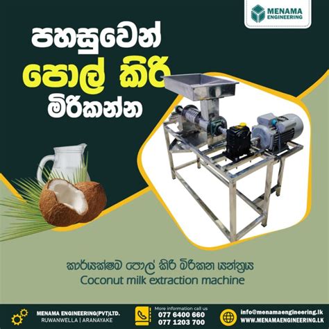 Coconut Milk Extractor Design