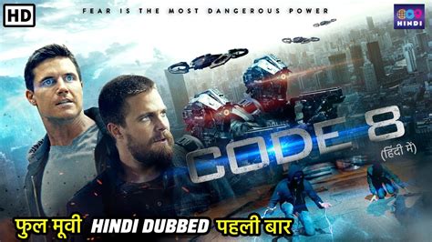 View Code 8 Hindi Dubbed Viral