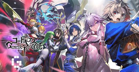 code geass re code