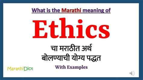 Stories Of Lord Ganesha In Marathi गणपतीला कुणी दिला होता