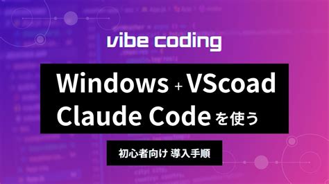 Code Pages In Windows