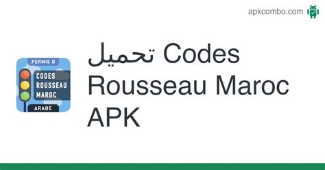 code rousseau maroc apk