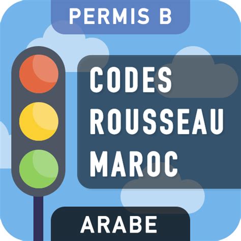 code rousseau maroc apk pc