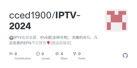 FREE STBEMU M3U IPTV DAILY ACTIVATION CODE 10/09/2022