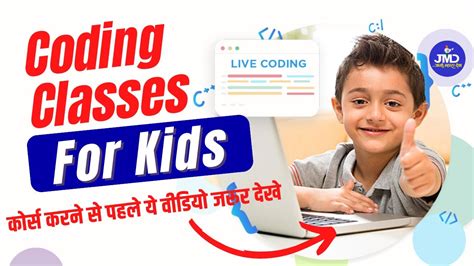 coding classes near me for beginners