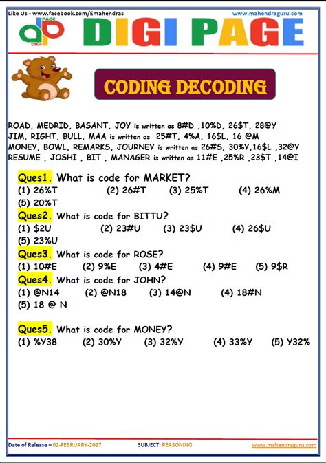coding decoding questions for class 6