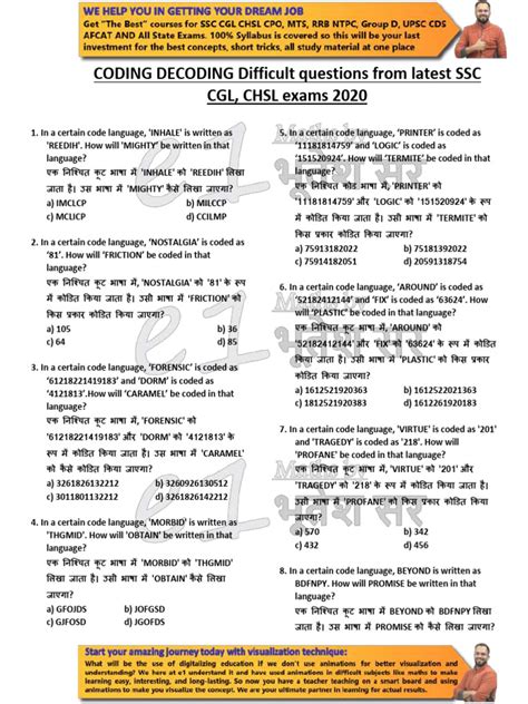 coding decoding questions for ssc cgl