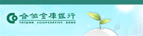 coeip tcb bank tw