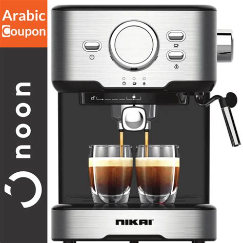 Coffee Equipment Kuwait