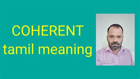 coherent meaning in tamil