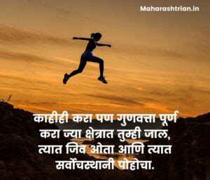 cohesive meaning in marathi
