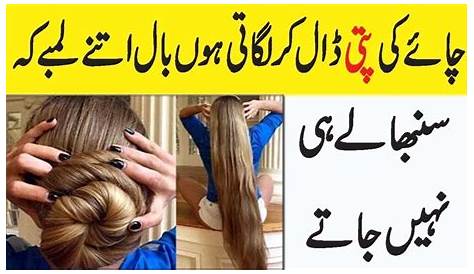 Eye Contour Meaning In Urdu Dolores Northrup Coiffure