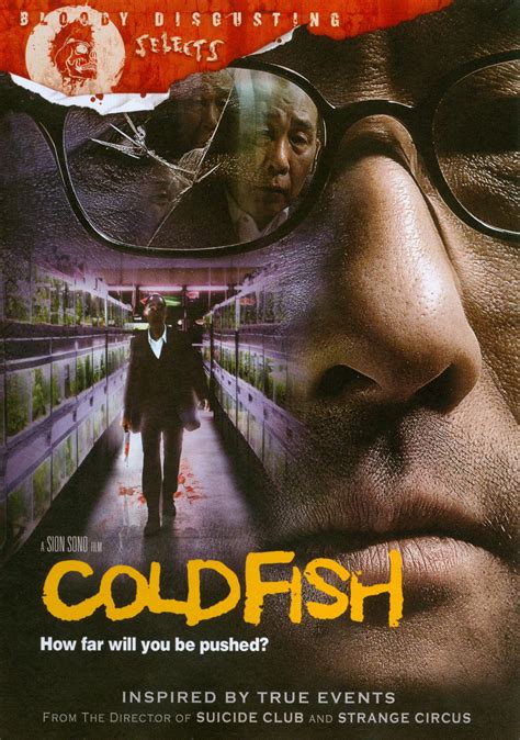 Cold Fish DVD: Exclusive Deleted Scenes Unveiled!