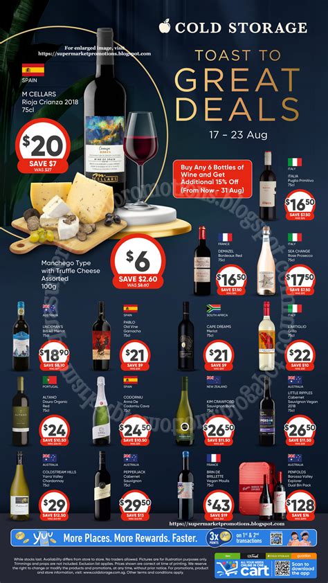 Cold Storage Wine Thursday