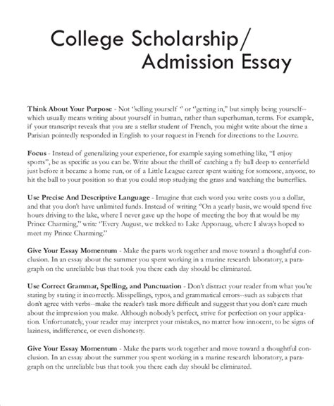 college essay for scholarship