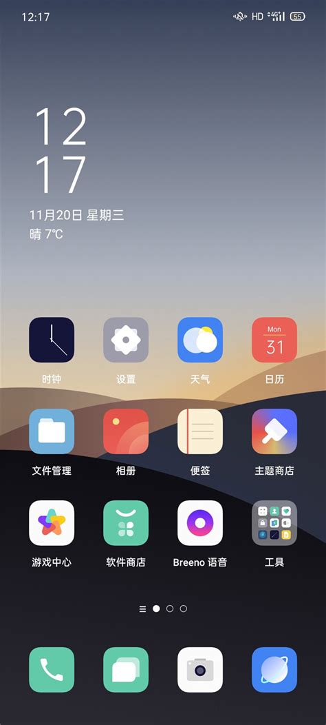 Coloros 7
