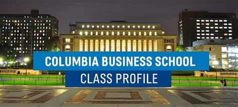 columbia business school class