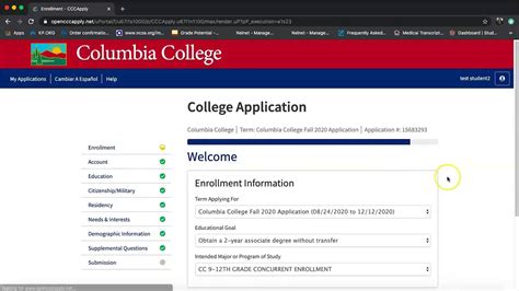 columbia college apply now