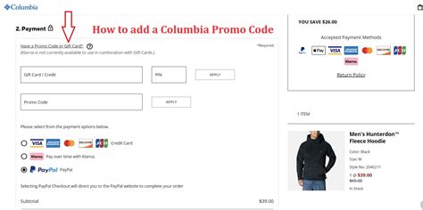 columbia website promo code