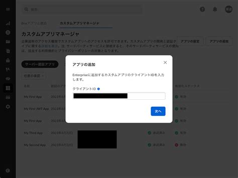com box sdk boxapiresponseexception the api returned an error code 404