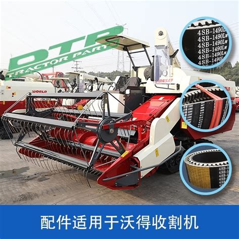 Combine Harvester Tooth