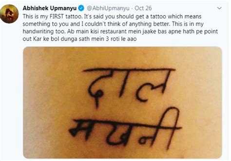 An Insight Into Abhishek Upmanyu's Tattoos - 2023