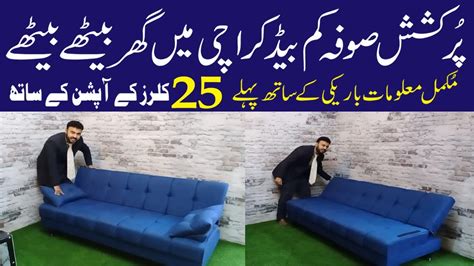 List Of Comfort Sofa Bed In Karachi For Living Room