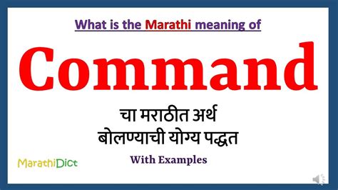 command meaning in marathi with example