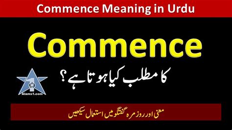 commence meaning in urdu with example