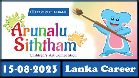 commercial bank art competition