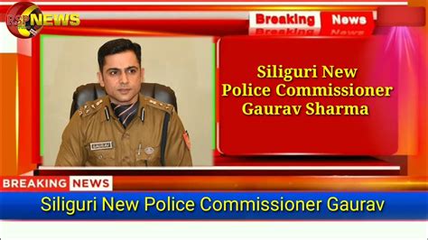 commissioner of police siliguri