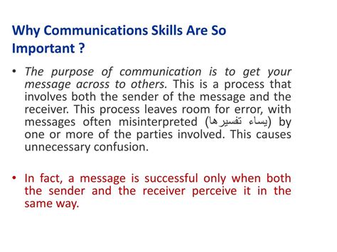 communication skills introduction definition