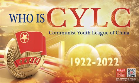 communist youth league central activities
