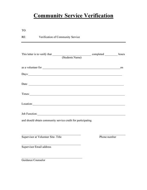 community service letter of verification form