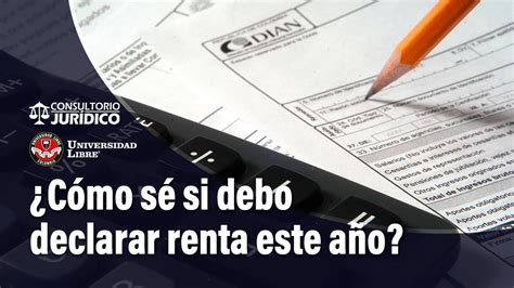 como saber si necesito declarar renta