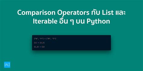comparison in list python