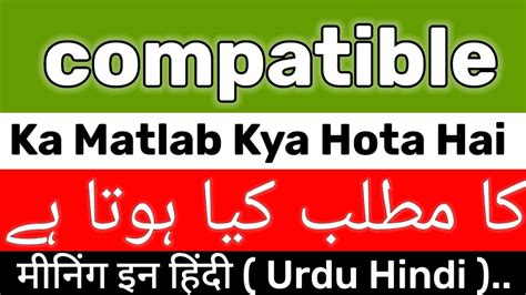 compatible meaning in urdu with example marriage